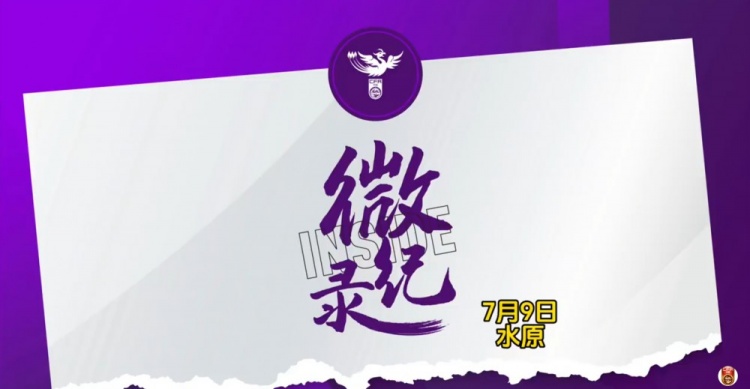 INSIDE·微紀錄：中國女足2-2韓國女足