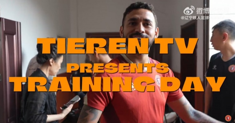 訓練日！費利佩參加合練，鐵人全員備戰周六對陣廣西平果的比賽