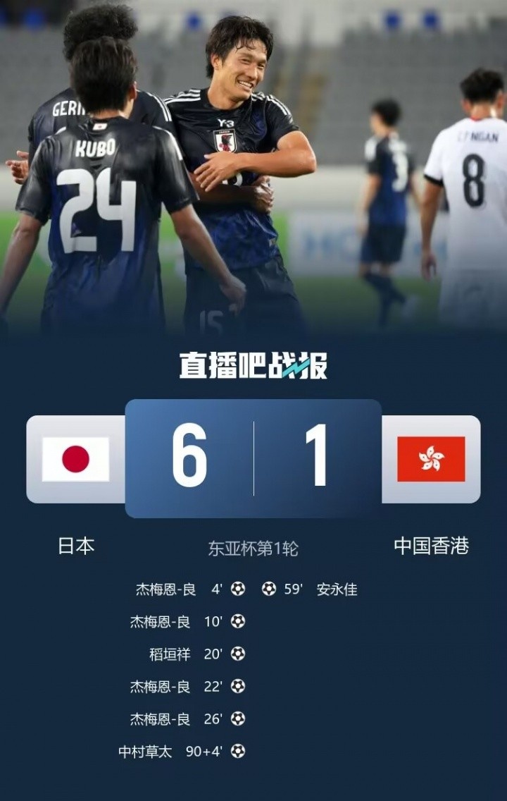 日本門(mén)將：必須再次意識到要深究細節，追求零失誤