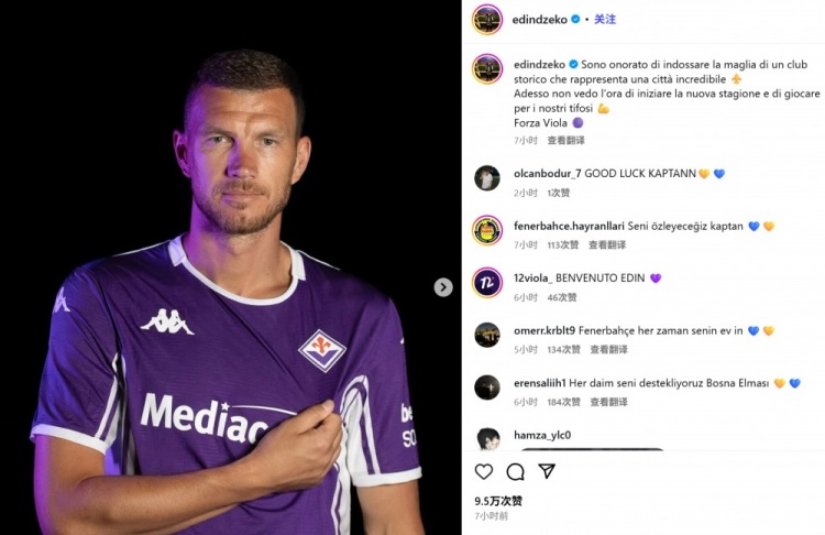 39歲哲科社媒紀念加盟：很榮幸穿上紫百合球衣，迫不及待想要出場(chǎng)