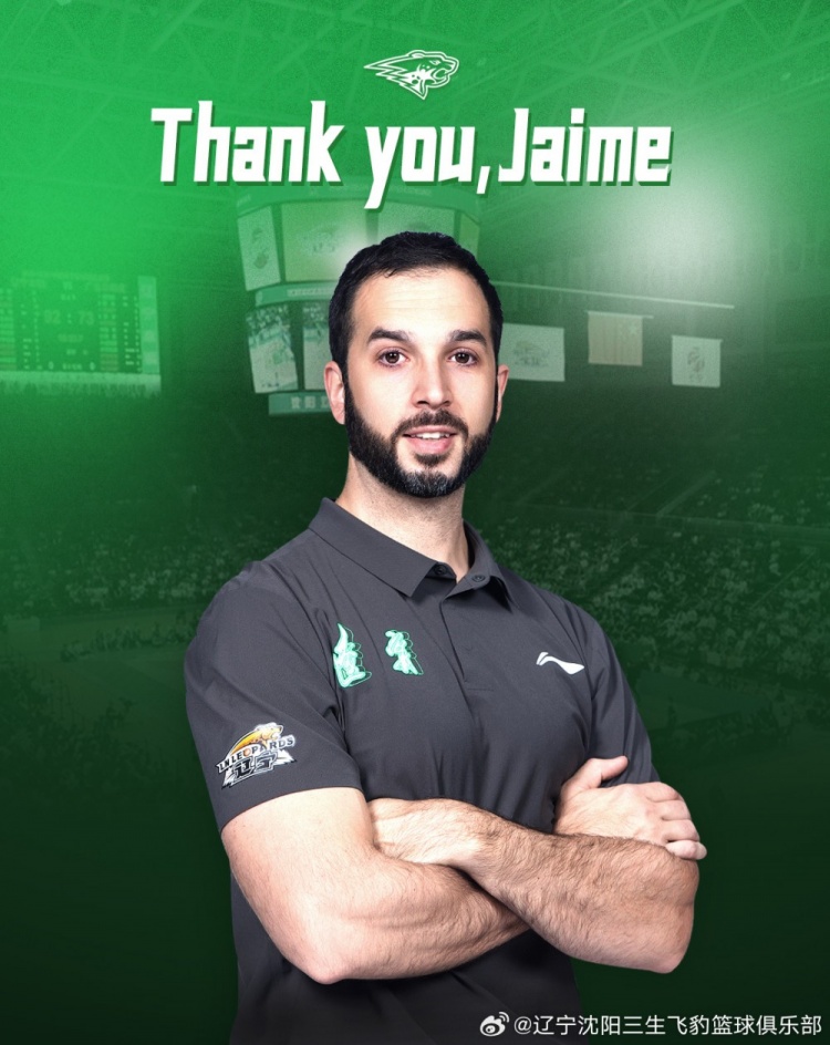 前程似錦！海梅將告別遼寧男籃 重返歐洲并加盟歐冠冠軍費內巴切
