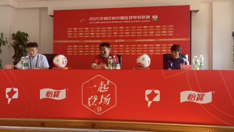 趙發(fā)慶：相信隊員們都會(huì )珍惜每一個(gè)主場(chǎng)，為球迷們取得理想成績(jì)