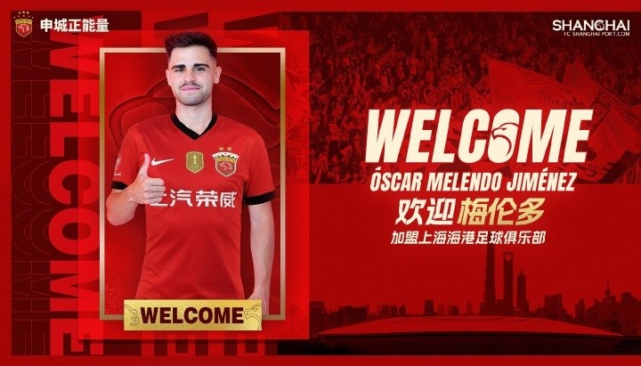 梅倫多：我一直有著(zhù)對冠軍的渴望 希望武磊早日從傷病中康復