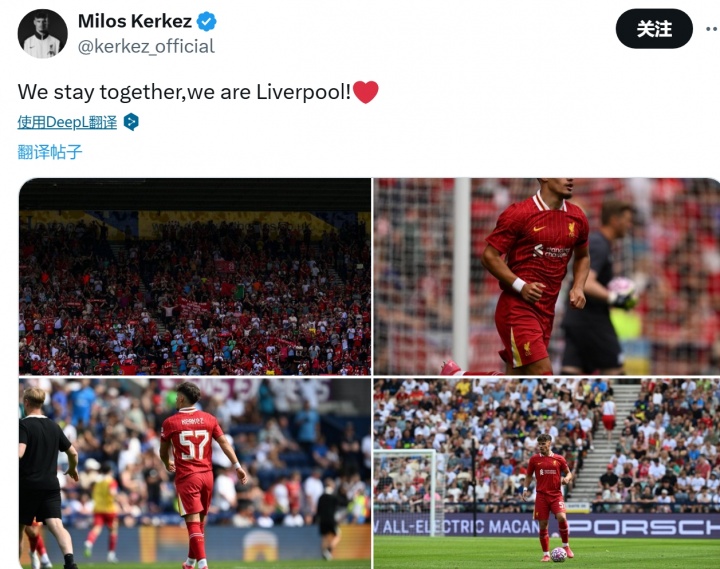 完成紅軍首秀！科爾克茲曬照：我們團結在一起，我們是利物浦??