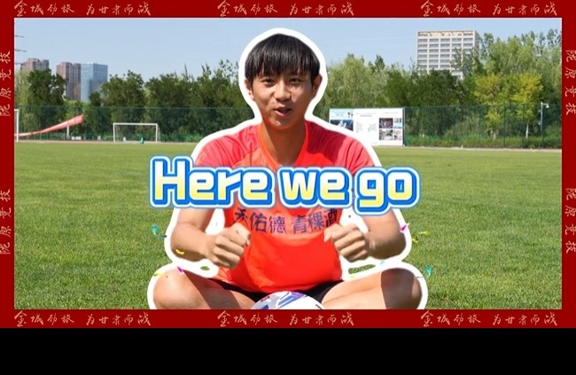 官方：20歲陜西聯(lián)合中場(chǎng)鐘瑋宏加盟蘭州隴原競技