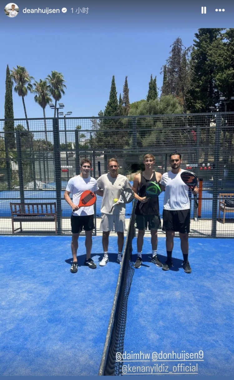 老友重逢！皇馬新援懷森度假曬照：與伊爾迪茲匹克球雙打對決