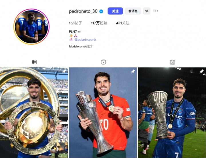 ??贏(yíng)麻了！內托社媒置頂：歐協(xié)聯(lián)+歐國聯(lián)+世俱杯，46天奪3冠！