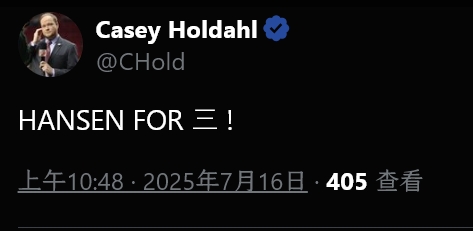 開(kāi)拓者隊記社媒秀中文：HANSEN FOR 三??