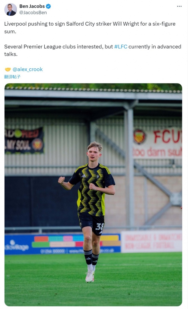 記者：利物浦有意索爾福德城U18前鋒賴(lài)特，正進(jìn)行深入談判