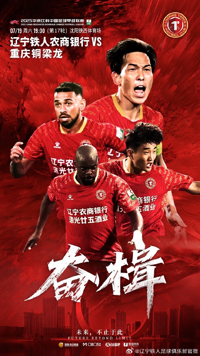 奮楫當先，激流之上唯進(jìn)不退