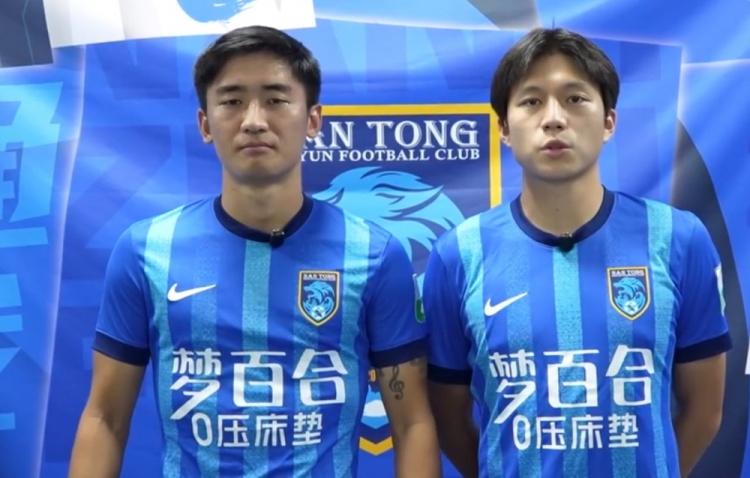 南通支云官方：蓉城球員孟俊杰、顧嘉逸正式轉會(huì )加盟球隊
