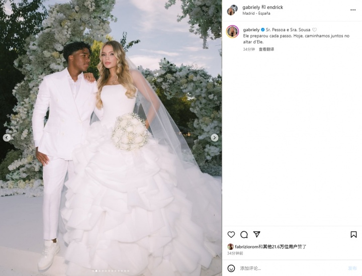 ??祝福！恩德里克曬婚禮照片：我們一起登上圣壇