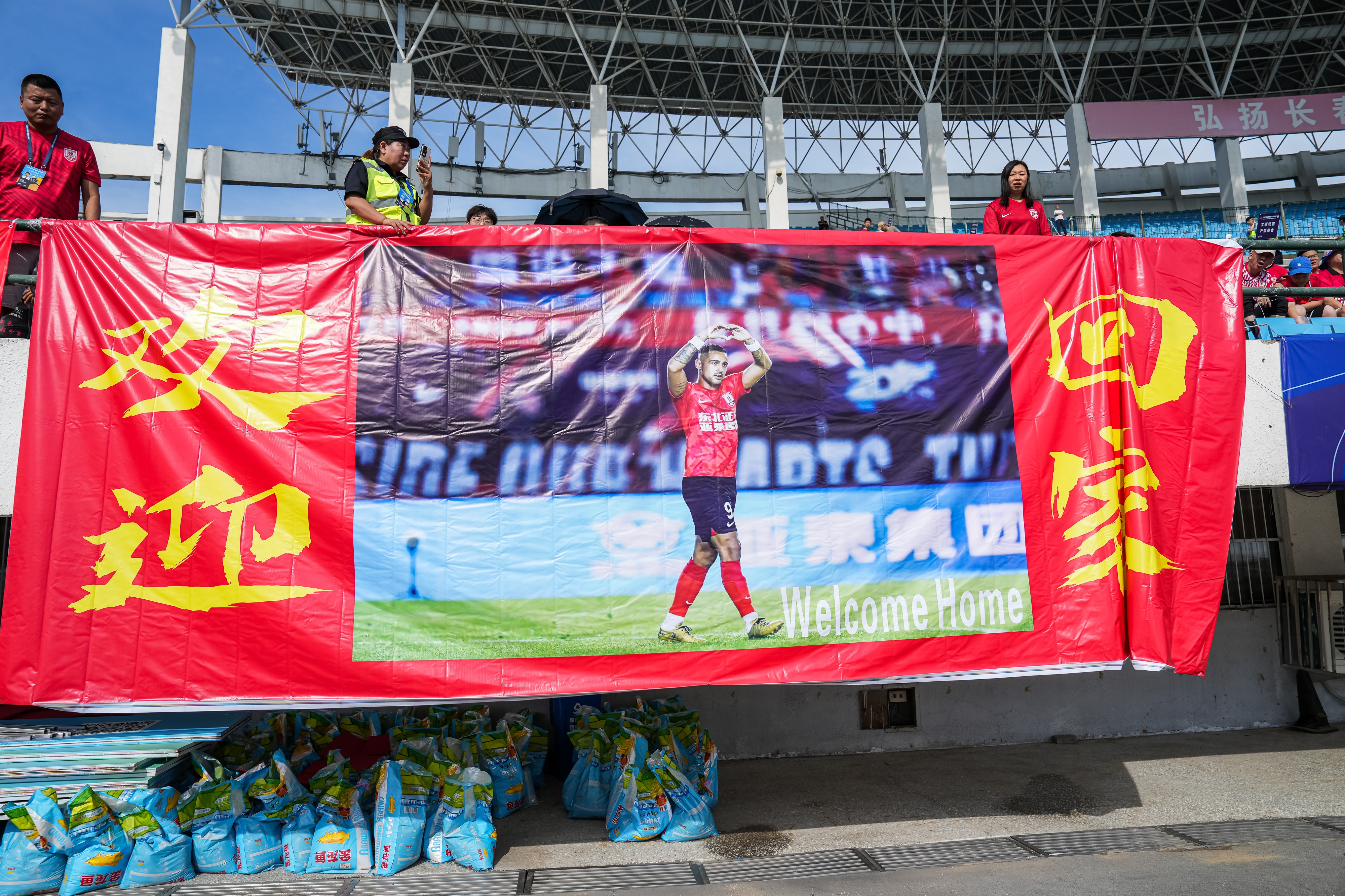 詮釋足球溫度！亞泰球迷看臺拉橫幅：歡迎萊昂納多回家