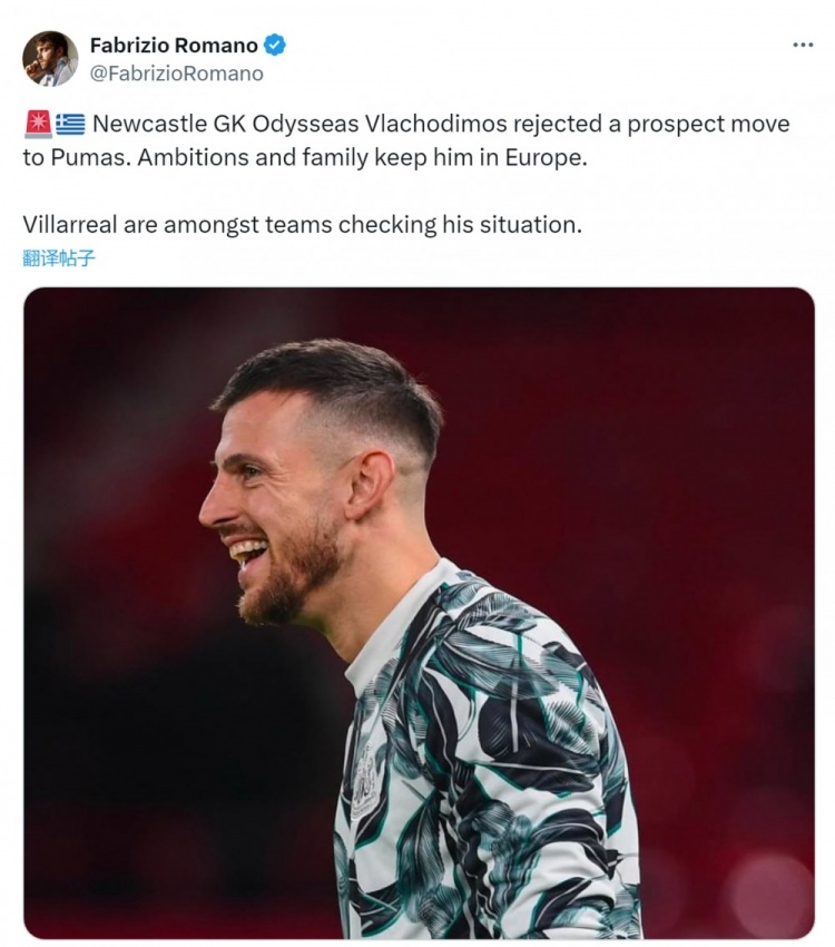 羅馬諾：紐卡門(mén)將弗拉喬迪莫斯拒絕墨西哥美洲獅，他想留在歐洲