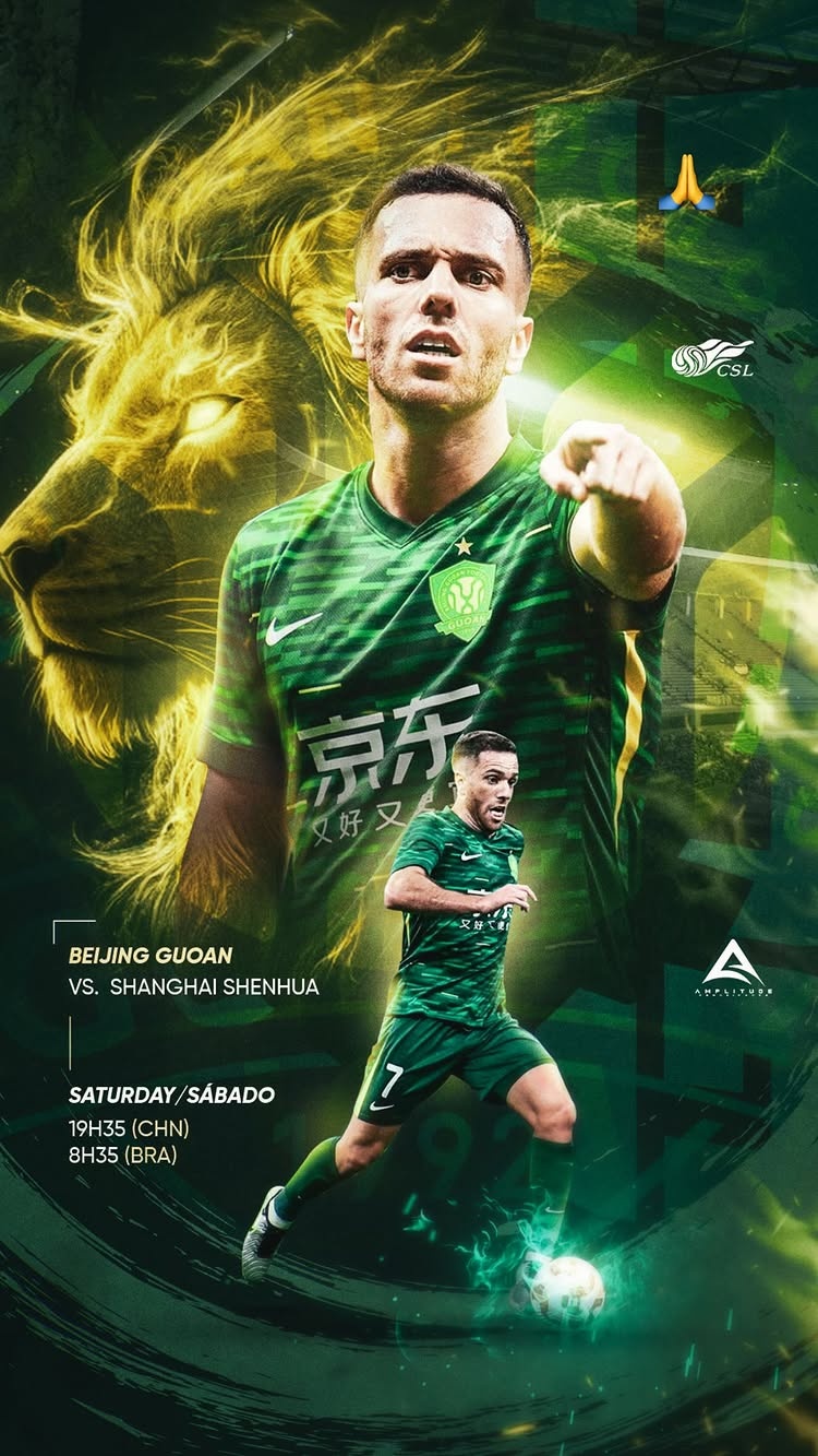 京滬之戰今晚開(kāi)打，塞爾吉尼奧曬出海報預熱