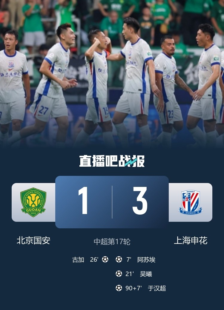 李璇：申花變得更純粹更勇敢，簽新外援&續約主教練兩事功不可沒(méi)