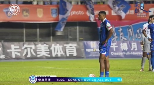 落后不放棄??再來(lái)回看下昨晚  面對南通支云扳平比分的進(jìn)球??