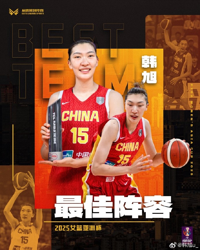 韓旭：我一定會(huì )再次出去鍛煉自己 提高個(gè)人水平 才能更好的幫隊伍