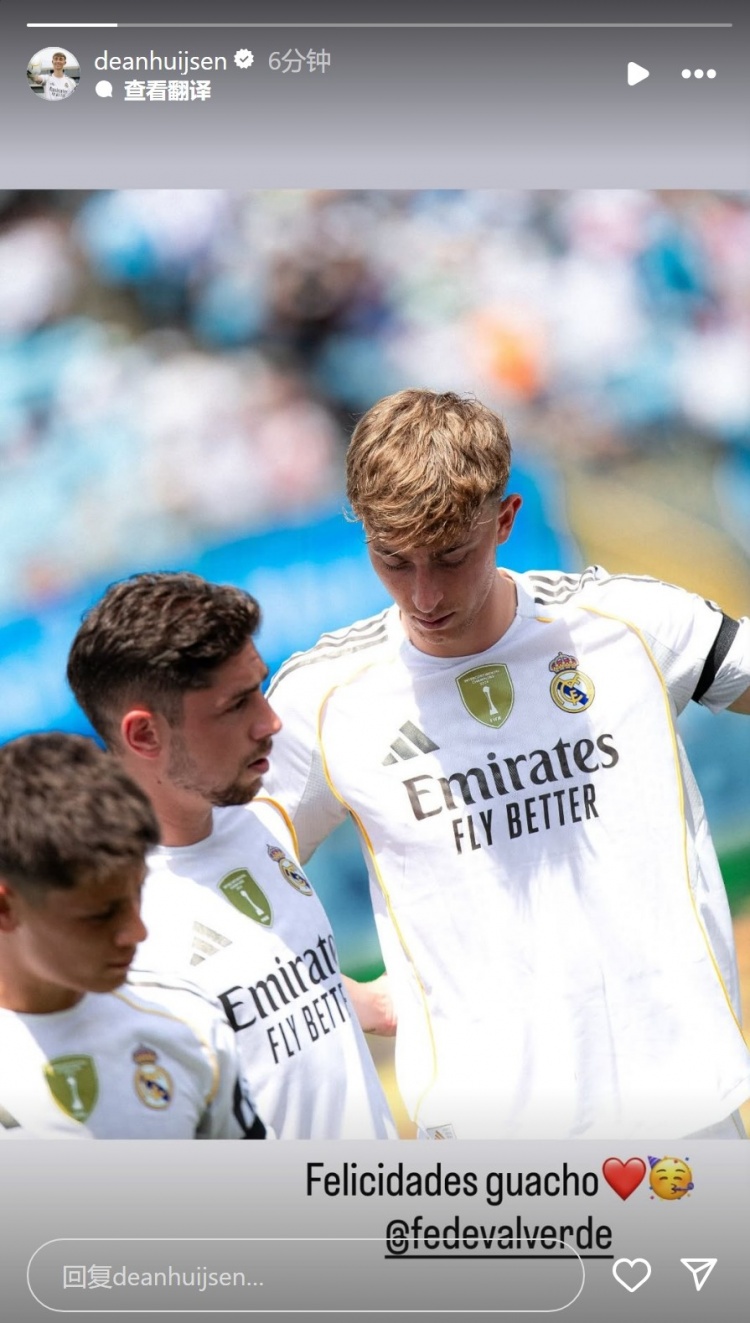 懷森社媒曬與巴爾韋德合照：生日快樂(lè )????