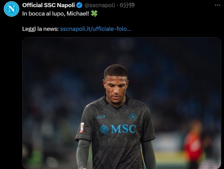 官方：那不勒斯外租27歲中場(chǎng)弗羅倫肖至卡利亞里，附帶買(mǎi)斷條款