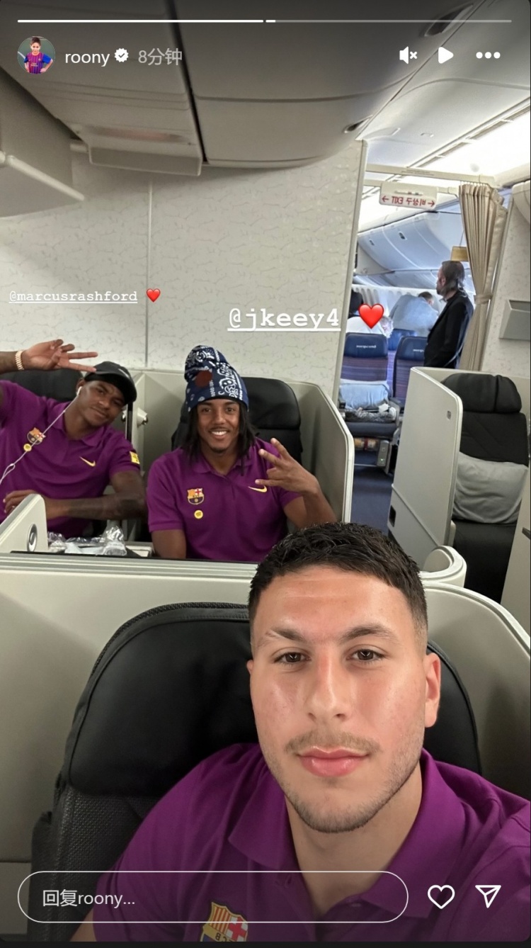 開(kāi)啟亞洲行！巴德吉社媒曬乘坐飛機照片，拉什福德、孔德入鏡