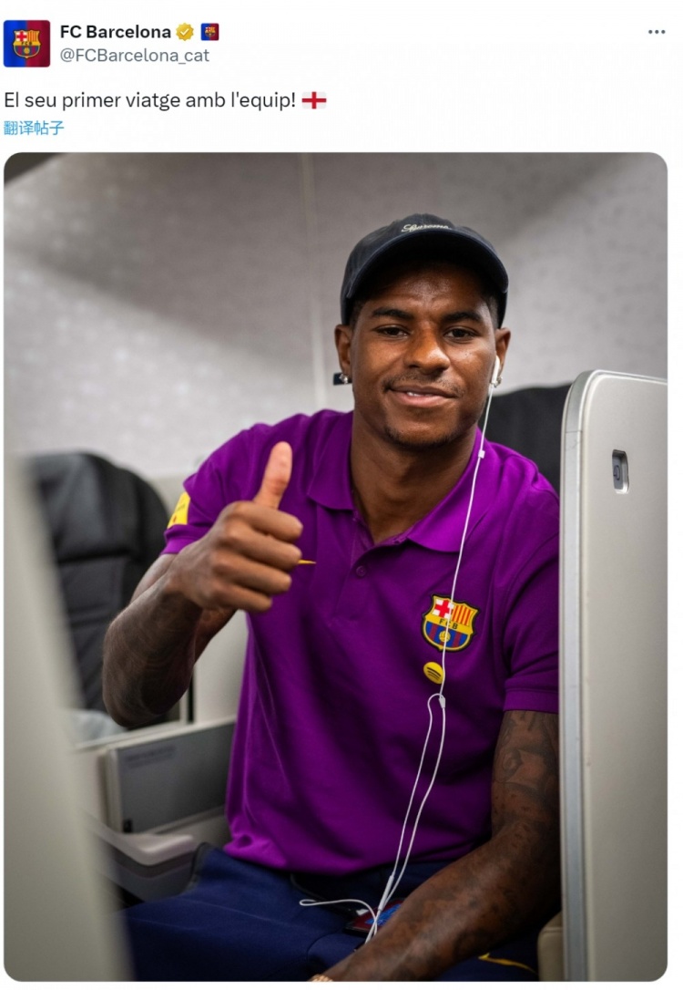 首次隨隊出征！巴薩曬拉什福德旅途照片，球員豎起大拇指
