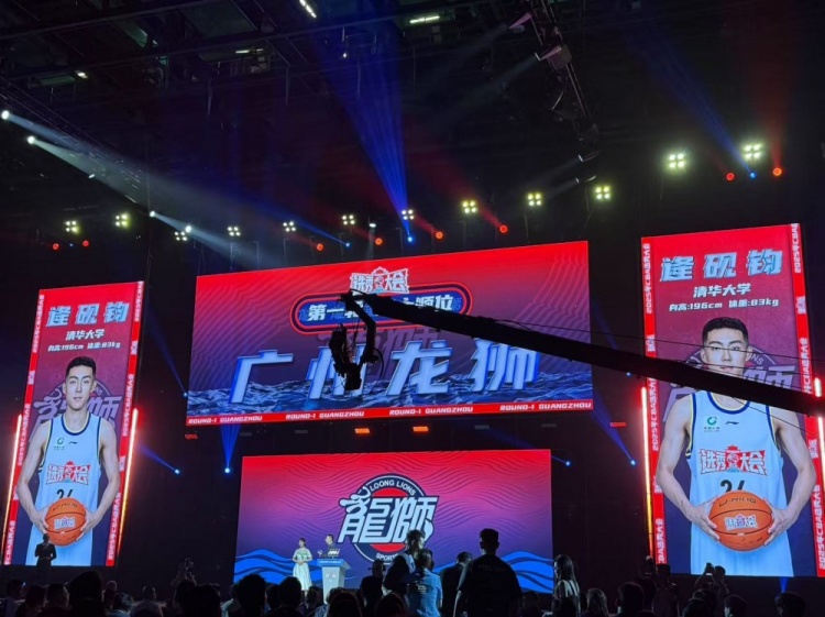 龍獅選擇了來(lái)自清華大學(xué)的逄硯鈞！歡迎今日首位新同事????