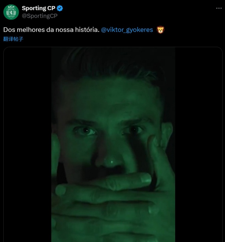 葡萄牙體育社媒視頻告別約克雷斯：我們的歷史最佳之一