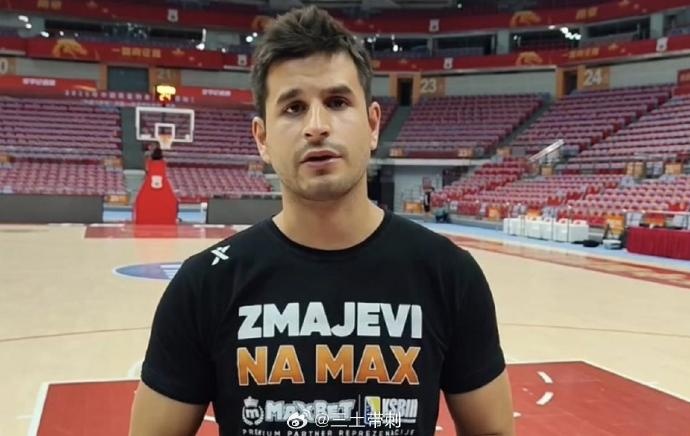 波黑球員：我們看過(guò)中國男籃的比賽 他們不是容易對付的對手