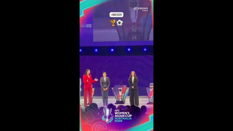 李夢(mèng)雯：很榮幸能代表我的隊友及團隊來(lái)參加2026亞洲杯抽簽儀式