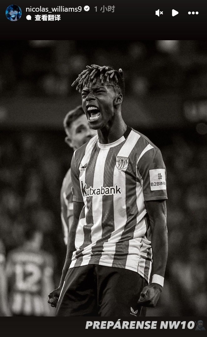 已和畢巴續下10年長(cháng)約！尼科-威廉姆斯社媒曬照：做好準備