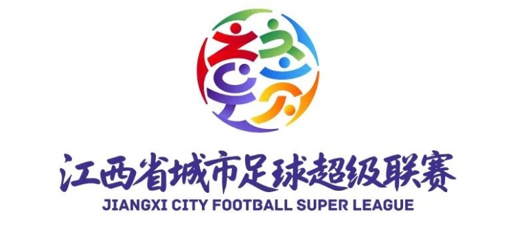 江西足協(xié)談贛超：初衷是將足球場(chǎng)變?yōu)檎故窘鹘?jīng)濟文化發(fā)展的窗口