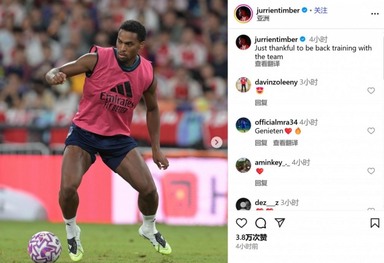 廷伯：能回到隊里和大家一起訓練，我很感恩