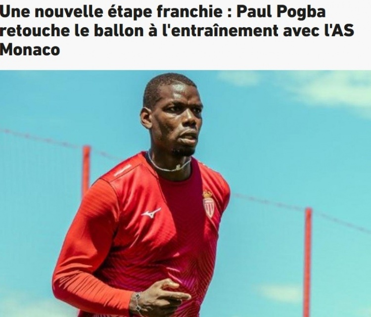 隊報：博格巴本周已恢復有球訓練，周四到場(chǎng)邊觀(guān)看摩納哥熱身賽