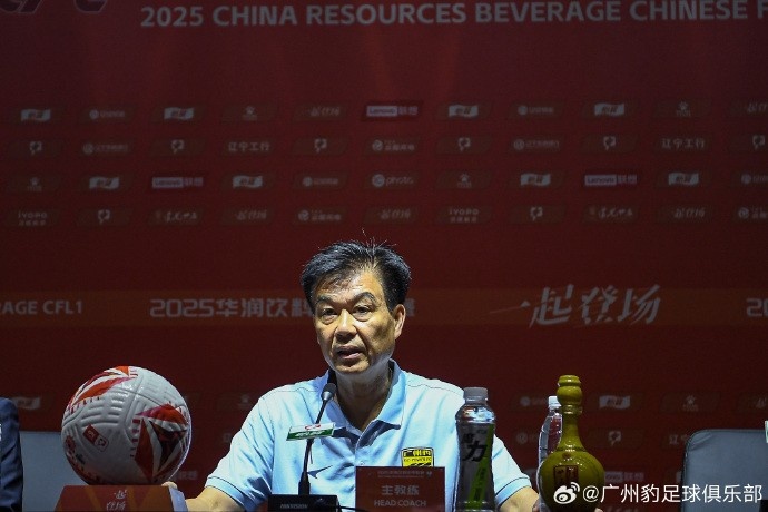 廣州豹代理主帥：今天打出了想要的東西，我們接受最后的比分