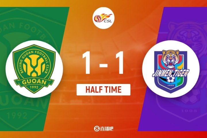 媒體人：國安前場(chǎng)防守力度和態(tài)度都不夠，反擊轉換速度非常慢