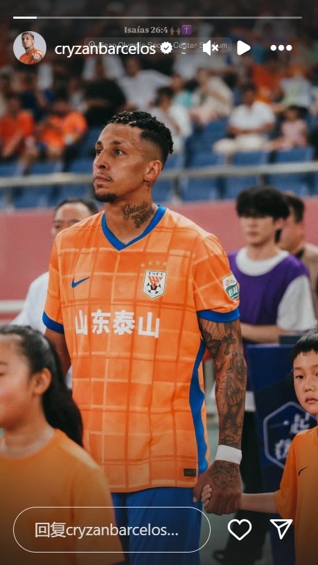 上輪傷退！克雷桑更新社媒，曬出自己的中超出場(chǎng)圖