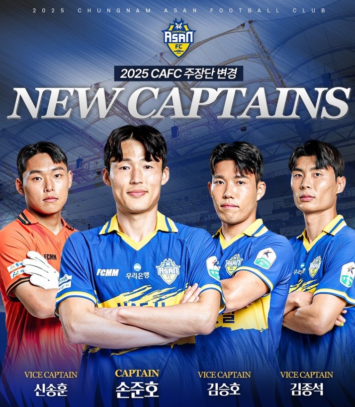 官方：33歲前泰山外援孫準浩成為K2聯(lián)賽忠南牙山新任隊長(cháng)