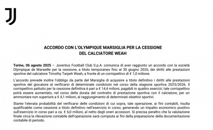 尤文官方披露維阿轉會(huì )費：總價(jià)最高1950萬(wàn)，帶來(lái)600萬(wàn)歐資本收益