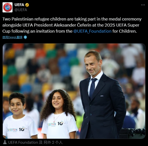 兩名巴勒斯坦難民兒童受邀，與切費林一同參加歐超杯頒獎儀式