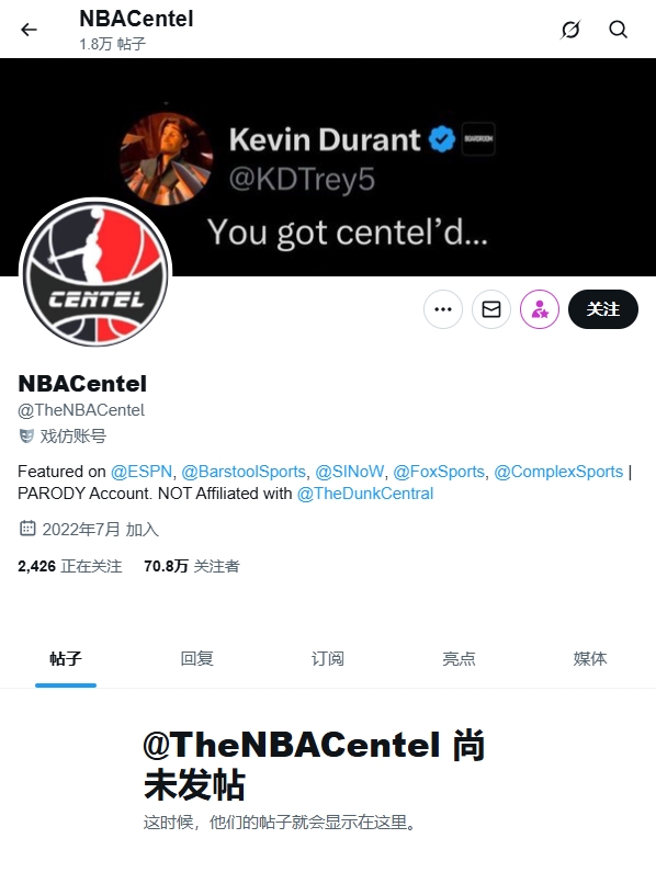 曾收獲KD認可！著(zhù)名惡搞推特Centel的推文已被全部刪除