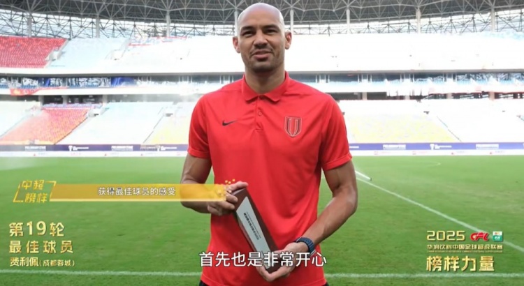 費利佩：夏季作戰對我不是特別大的優(yōu)勢，我個(gè)子高消耗相對更大