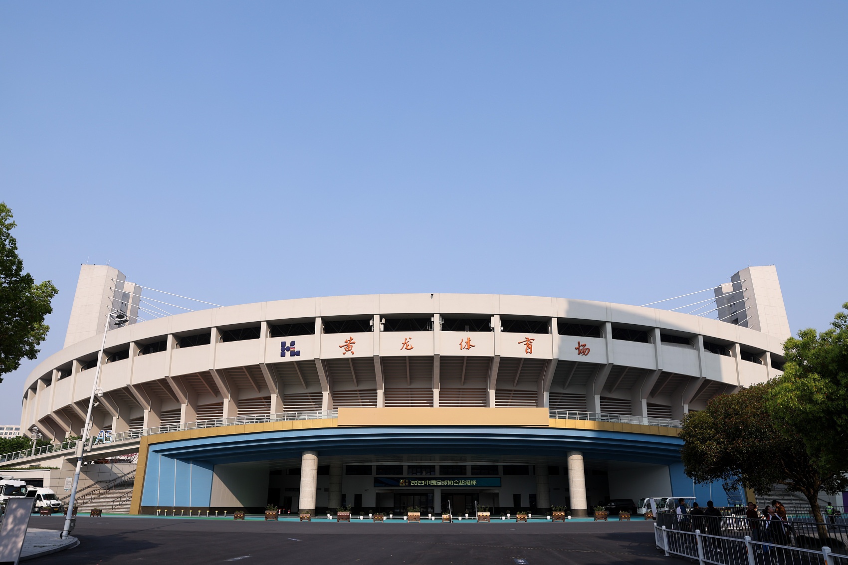 記者：明晚浙江vs申花，浙江將出現看臺歷史上首個(gè)拼圖式TIFO