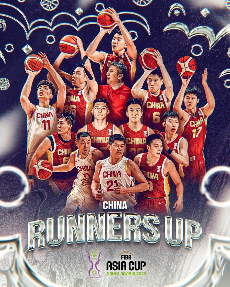 亞洲杯官方曬亞軍海報：中國男籃完成了一段不可思議的旅程 致敬
