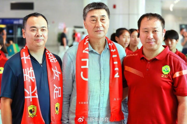 足球報：在接手長(cháng)春女足后，賈秀全還將參與俱樂(lè )部青訓工作