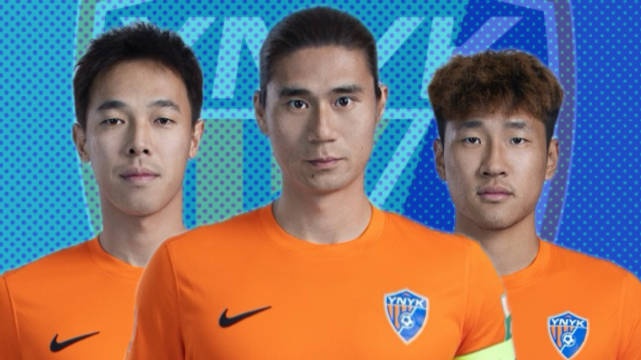 云南玉昆球員趙宇豪、葉楚貴、張宸梁一起來(lái)嘮嗑