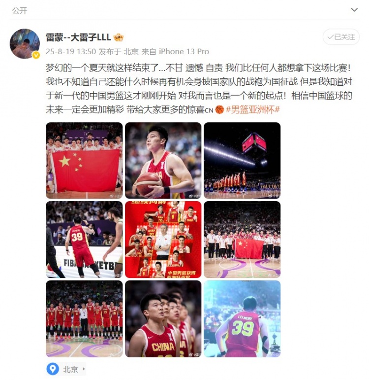 雷蒙發(fā)博：夢(mèng)幻的一個(gè)夏天就這樣結束了…不甘 遺憾 自責