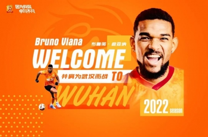 前武漢外援批李金羽：戰術(shù)水平非常差，毫無(wú)比賽思路