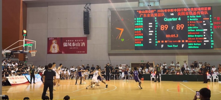 可惜！張文逸絕殺球離奇走步 廣東熱身賽慘遭三分反絕殺