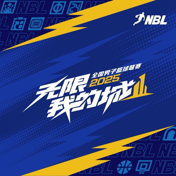 NBL常規賽今日全部戰罷！半決賽香港vs石家莊 長(cháng)沙vs合肥